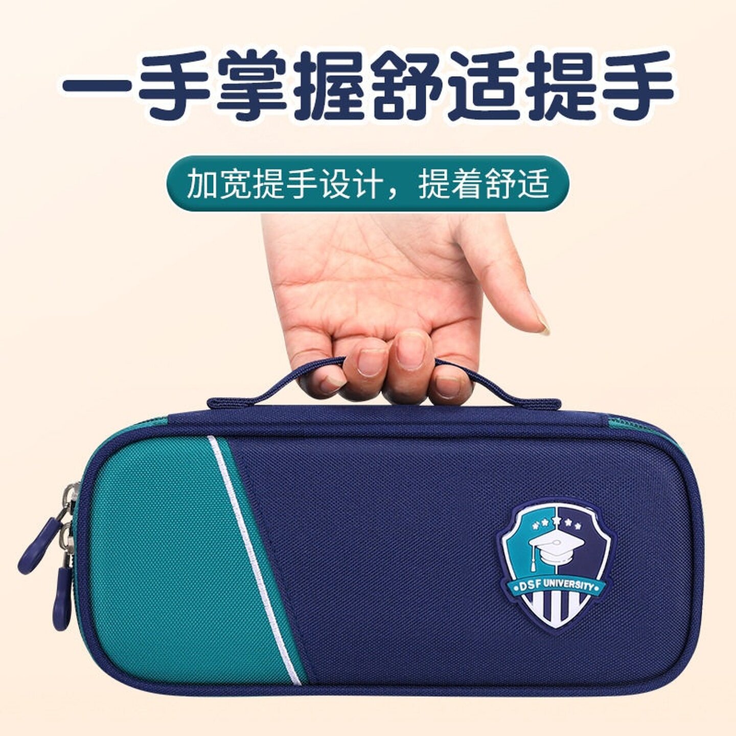 文具盒男孩笔袋男孩简约学霸小学生用铅笔盒儿童一年级大容量初中