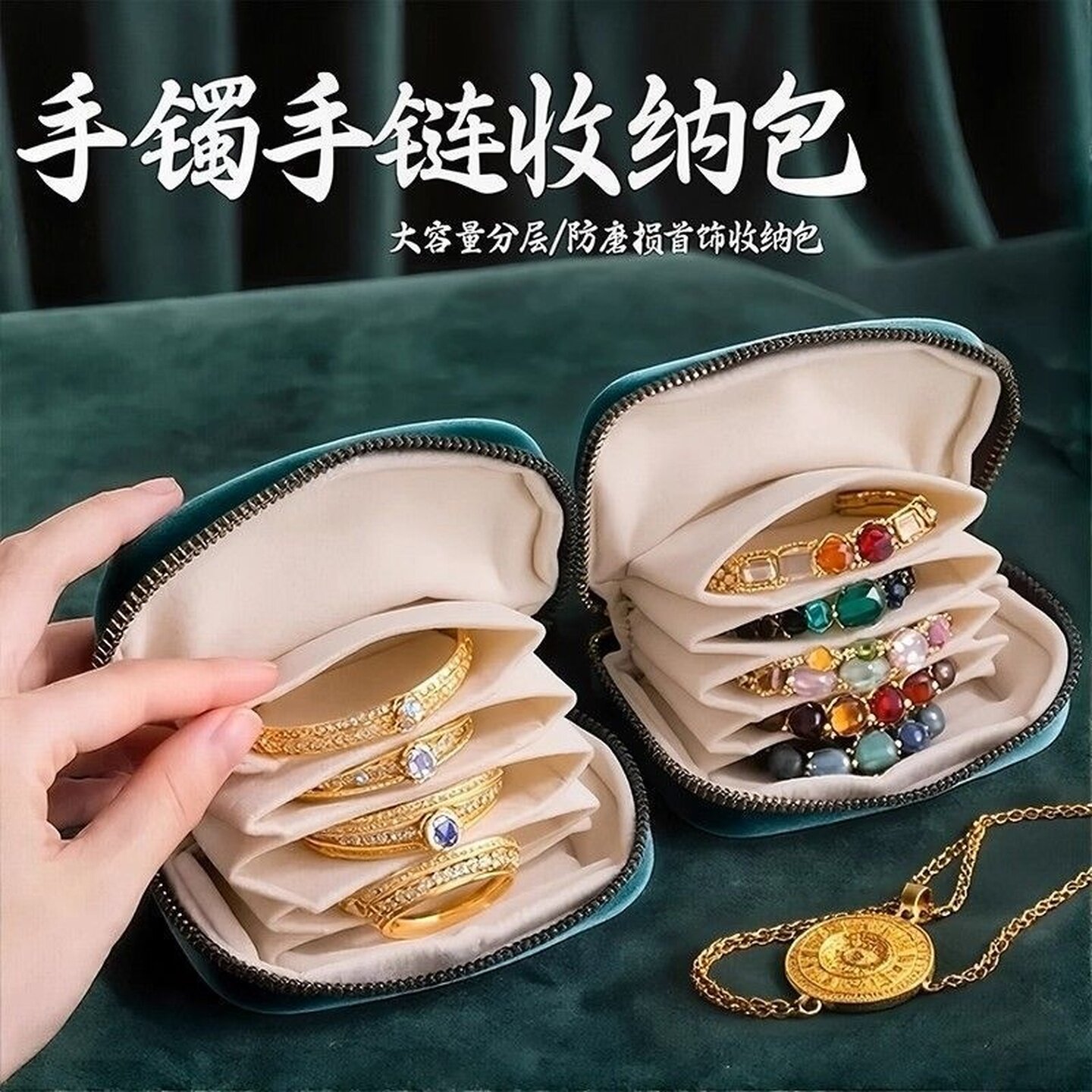 文玩收纳包核桃手串大容量高端珠宝便携绒布多层随身饰品首饰袋子