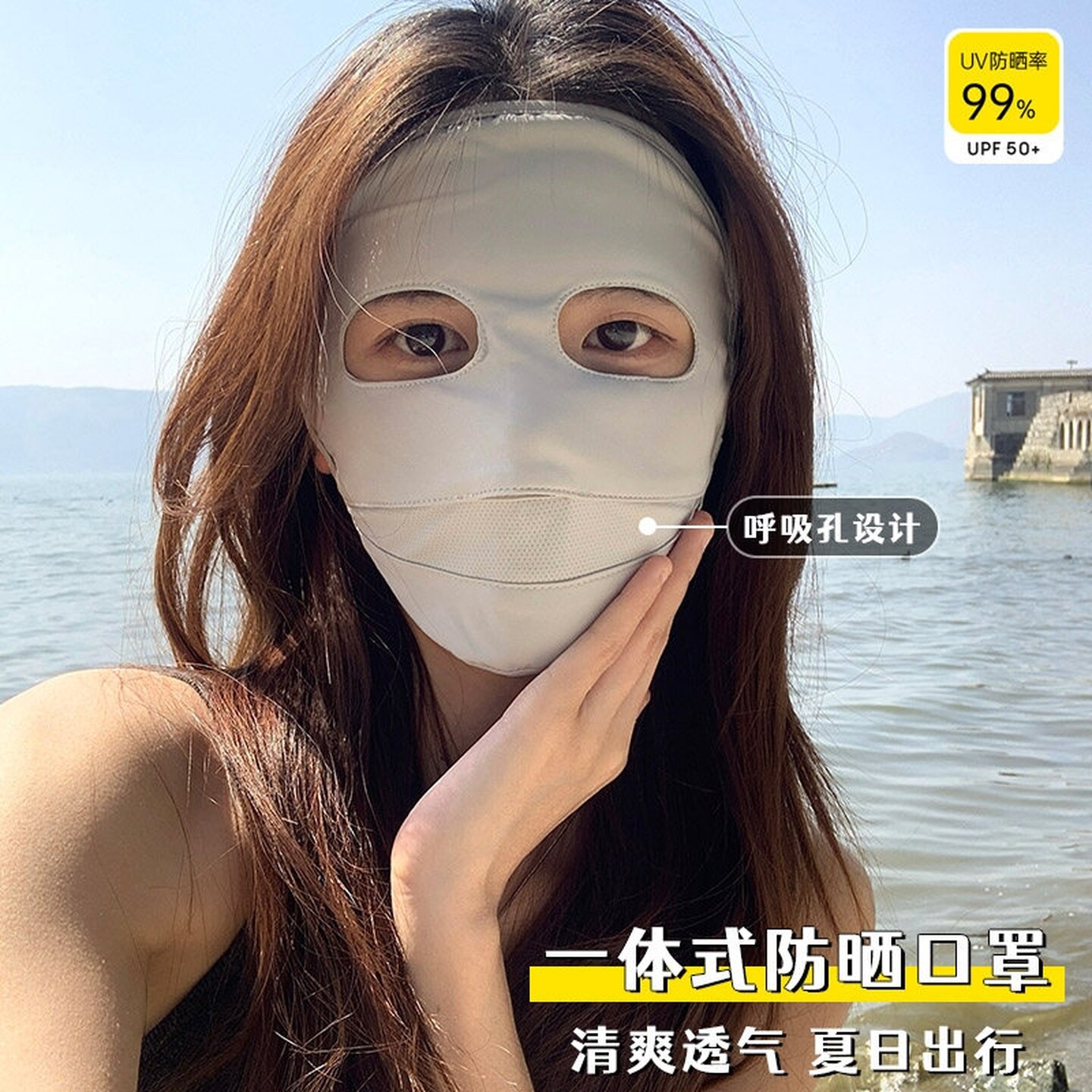 防晒面罩全脸防紫外线夏季冰丝薄款脸基尼口罩骑行遮阳骑车用防护