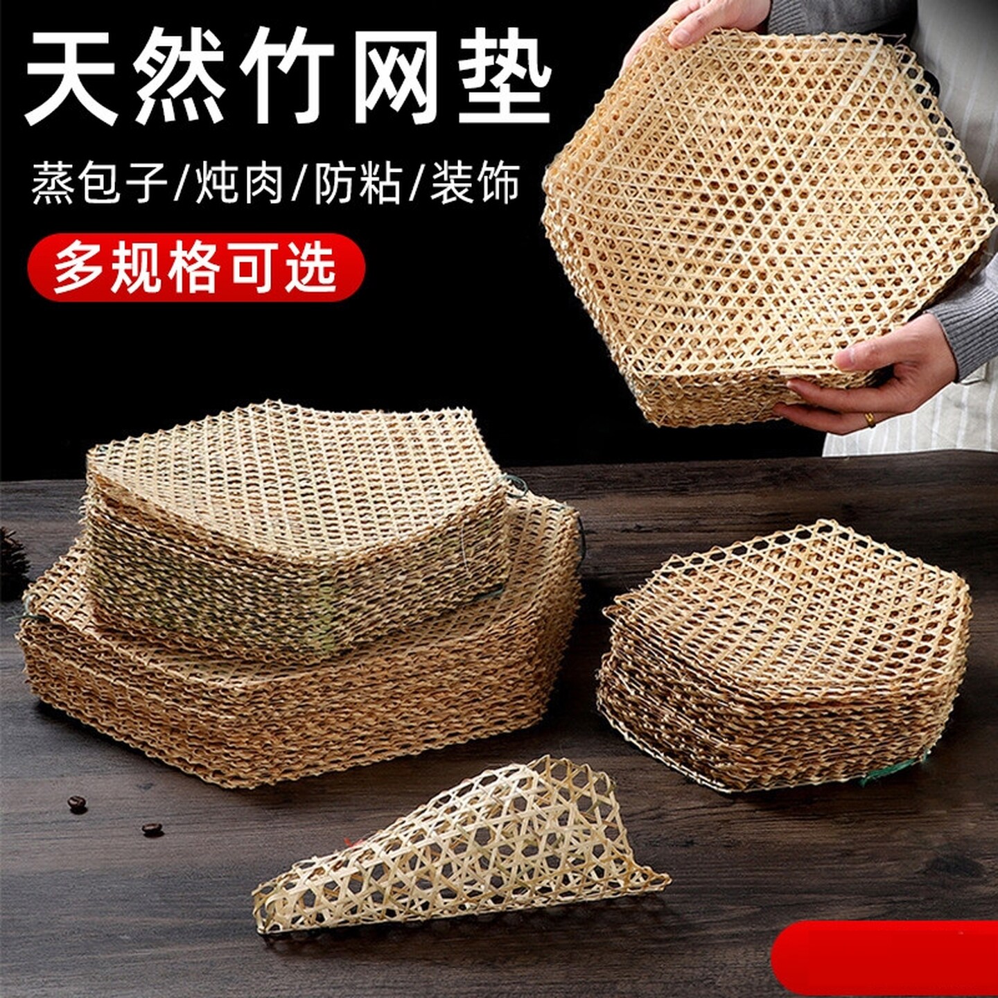 泡菜坛子竹篦子防粘锅底网餐具炸鱼酒店压菜器手工竹垫底垫煮肉垫