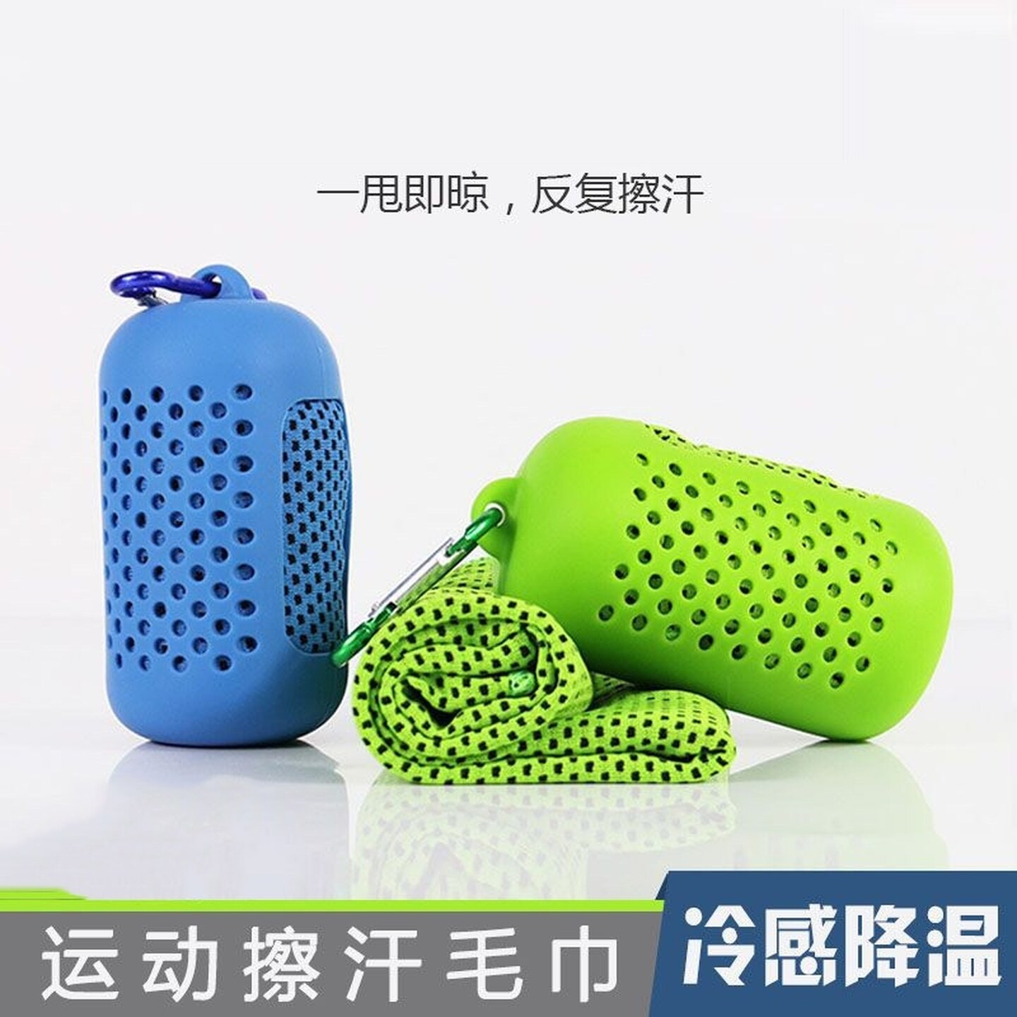 速干冷感运动毛巾圆硅胶瑜伽健身冰巾活动礼品毛巾网球打篮球礼物