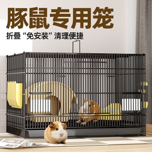 兔子专用笼子加粗加固内家用特大号兔笼荷兰猪豚鼠窝别墅可折叠笼