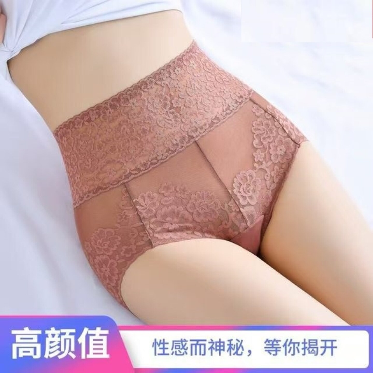 内裤女士蕾丝高腰收腹提臀性感大码纯欲短裤薄款强力收小肚子夏天