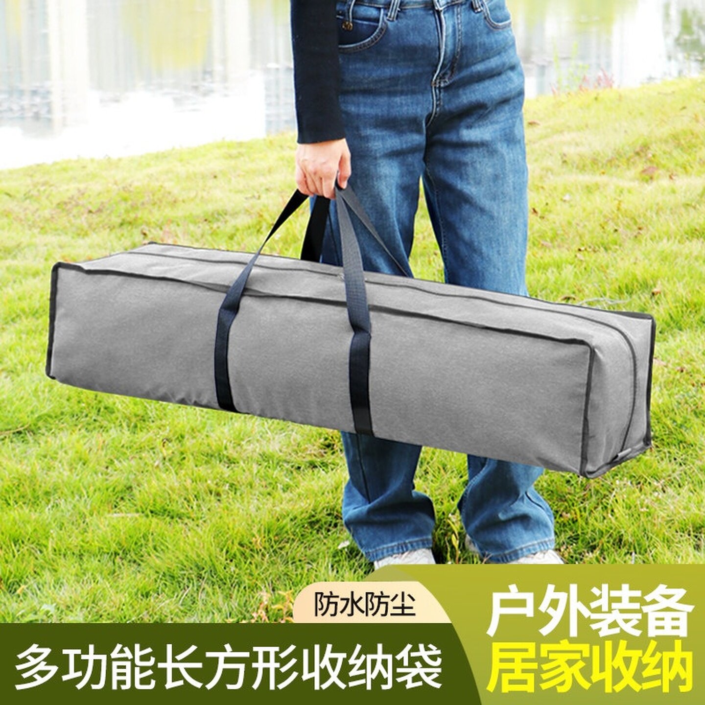 便携户外大容量防水收纳包帐篷天幕露营装备防尘长方形旅行袋渔具
