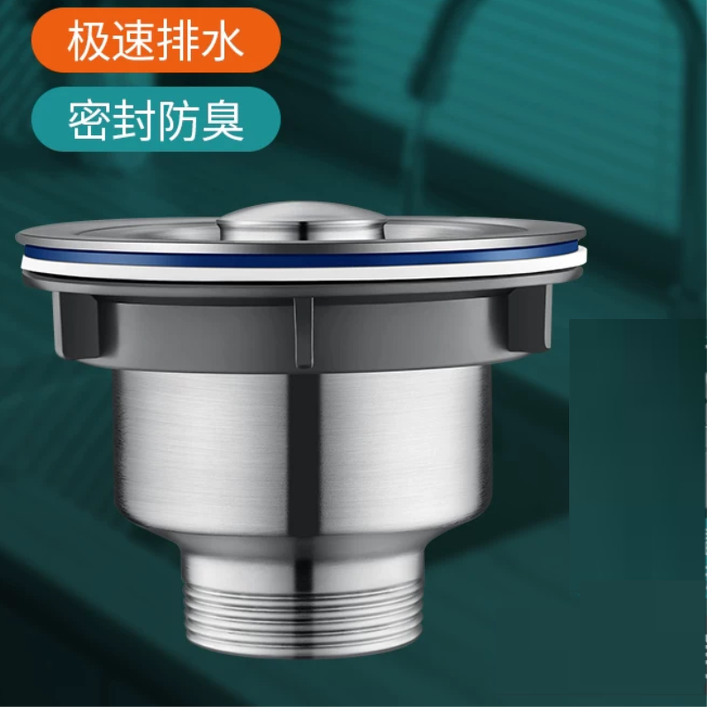 不锈钢厨房洗菜盆下水器洗碗水槽水池漏塞下水管配件大全款套装