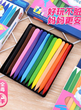 灵动鸟12/18/24色儿童塑料蜡笔 三角蜡笔 可水洗彩色塑料蜡笔厂家