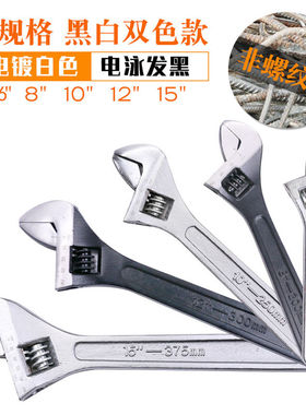 全钢2.5寸4寸6寸8寸10寸12寸15寸活动扳手大开口快速活口扳手