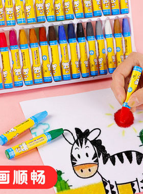 儿童油画棒套装12色24色36色画画笔彩笔幼儿园小学生可水洗蜡笔