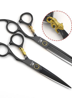 6.0寸黑色金虎美发剪刀平剪牙剪打薄碎发刘海剪子专业理发剪刀
