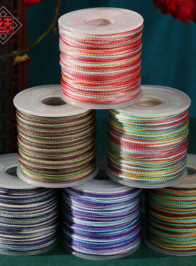 龙结彩色24股线1.0mm手工编织手链绳段染多色染色不掉色厂家