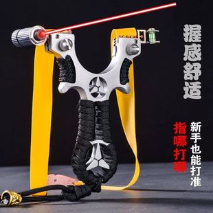 铝合金奔驰玛莎弹弓304不锈钢户外扁皮免绑快压激光瞄弹工射准