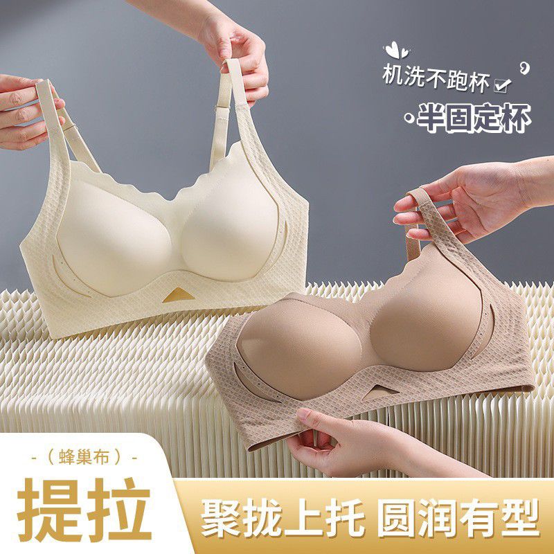 无痕运动内衣女大胸显小提拉上托聚拢收副乳防下垂调整型薄款胸罩