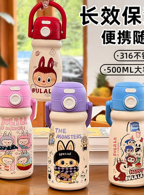 2025新款颜值卡通儿童保温杯316不锈钢一杯双饮可爱便携拎拎壶