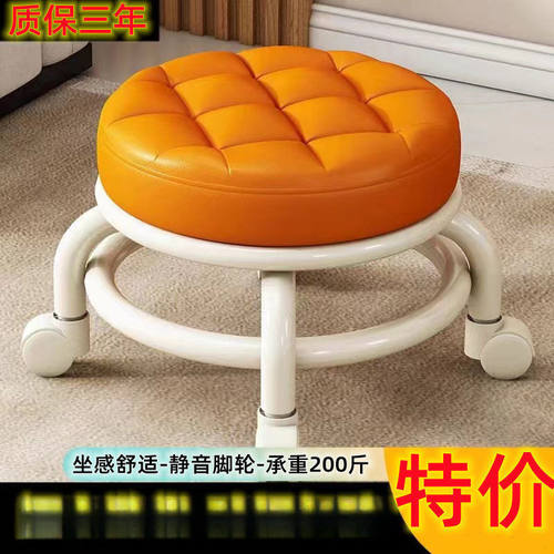 万向轮小凳子久坐家用现简约移动带轮板凳滑轮矮凳娃圆凳