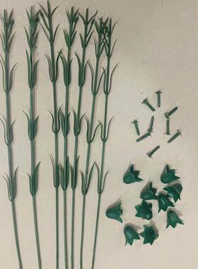 diy手工仿真康乃馨塑料花杆花托花钉珠子花丝网花丝带花材料