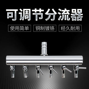 鱼缸氧泵分配器水族箱氧气泵配件金属气量调节阀管充氧机分流器