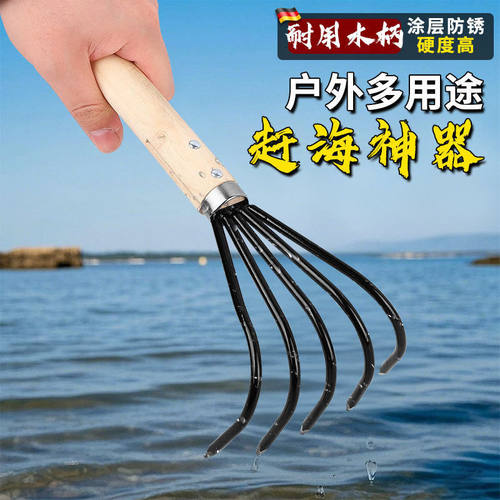 工具神器海边挖花蛤贝壳耙子蛤蜊耙园艺松土耙草耙儿童挖沙耙