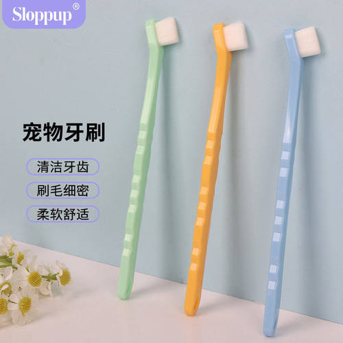 宠物牙刷狗牙刷猫咪狗狗口腔清洁万根毛牙刷宠物用品一次性牙刷