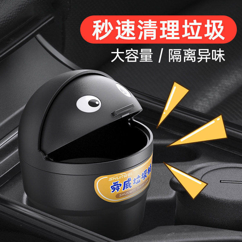 车载垃圾桶汽车内用品垃圾袋折叠迷你创意多功能置物收纳车载用品,汽车用品/电子/清洗/改装,车载收纳箱/袋/盒,淘宝优惠券,粉丝福利购,淘宝优惠卷