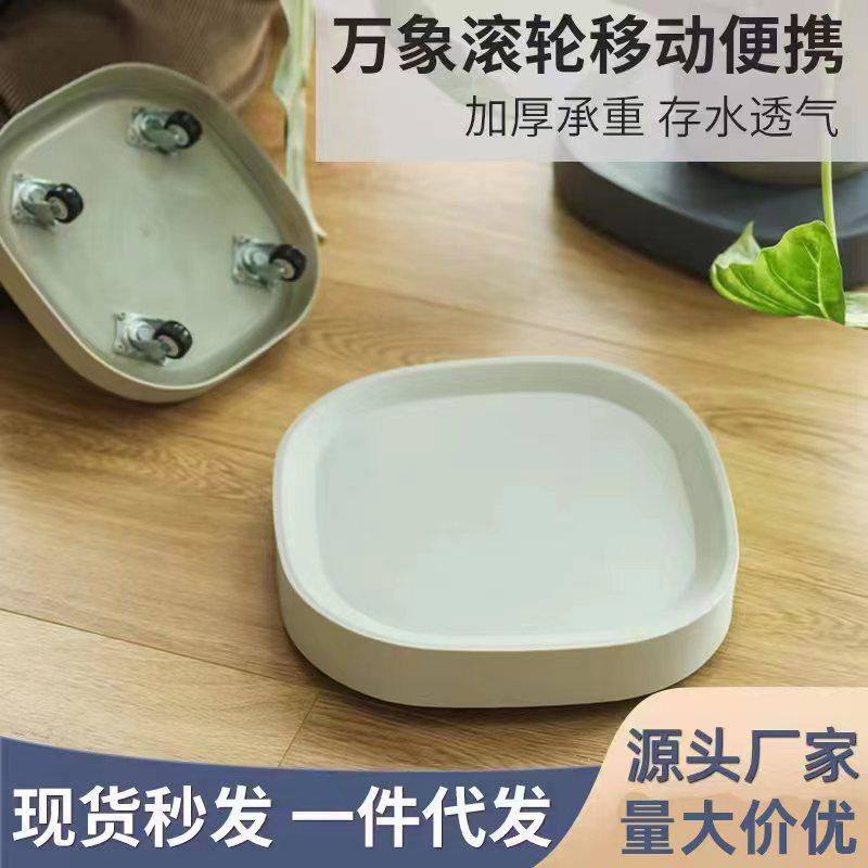 方形隐藏式可移动花盆托盘万向轮底托滚轮接水盘塑料底座,鲜花速递/花卉仿真/绿植园艺,花托/移动托盘,淘宝优惠券,粉丝福利购,淘宝优惠卷