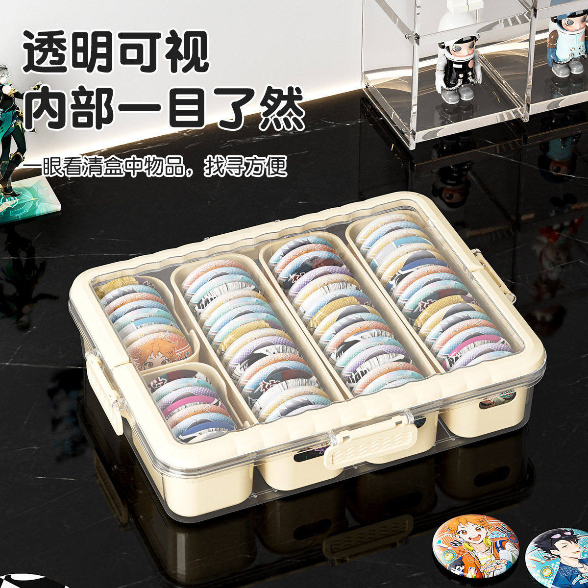 吧唧收纳盒密封防尘防潮大容量带盖周边微章吃谷子卡片桌面收纳盒,收纳整理,首饰盒,淘宝优惠券,粉丝福利购,淘宝优惠卷