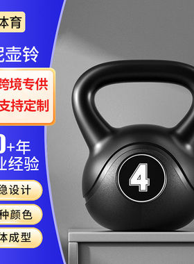 壶铃灌沙静电喷涂女健身器材练臀铁砂手提黑色水泥多功能翘臀