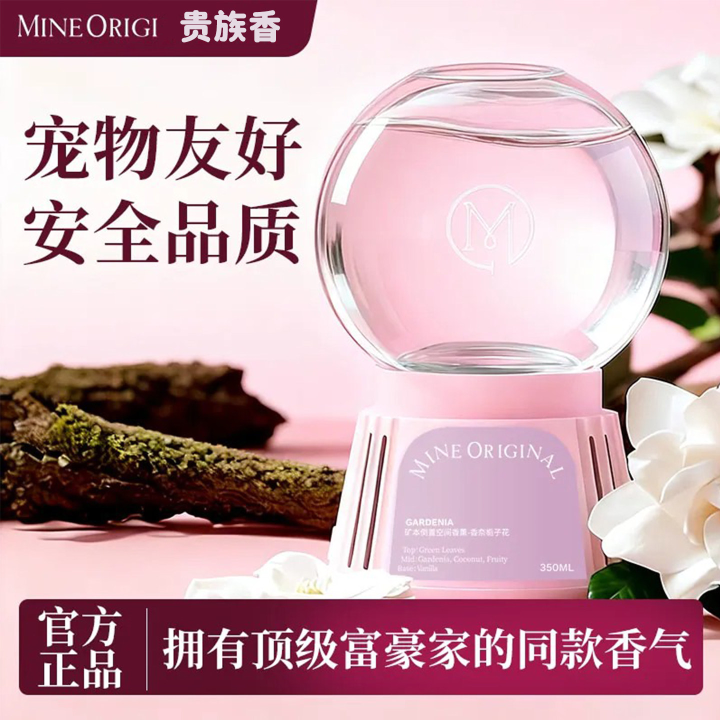 中秋礼物倒置香薰栀子花持久留香