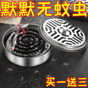 防火蚊香盒家用不锈钢蚊香盘带盖除蚊盒蚊香架子创意接灰盘蚊香炉