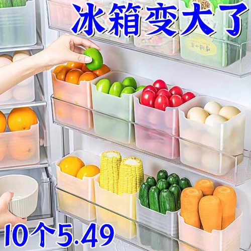 分隔板保鲜通用冰箱侧门收纳盒厨