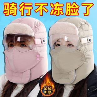 雷锋帽女冬季 电动车保暖神器棉帽加绒加厚骑车防风防寒保暖面罩