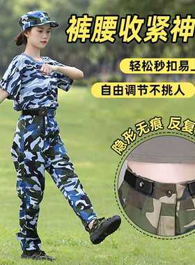松紧腰带隐形可调节塑身男女同款
