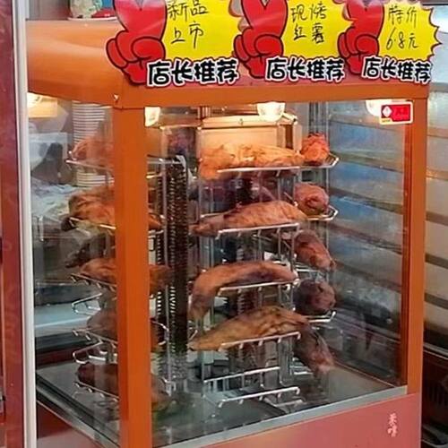 商用烤红薯机烤制保温一体全自动冷冻灯光烤地瓜机烤梨机