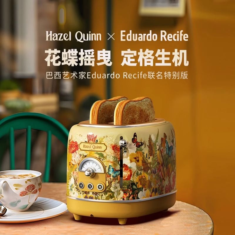 复古多士炉烤面包机三明治家用早餐机小型全自动吐司机艺术面包片