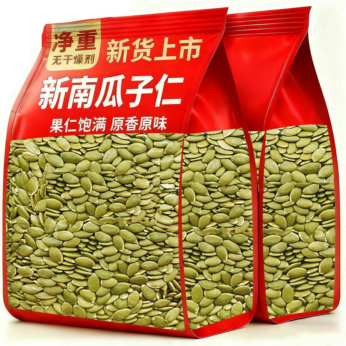 特价】正宗新疆南瓜子仁无壳烘焙原味香酥当季新货去皮生南瓜子仁