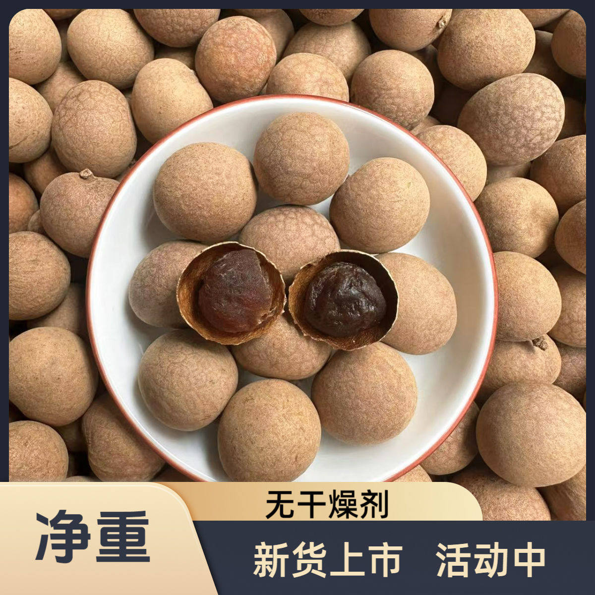 �������ʼ�-250gС����С�� �������޸�����������»����۸ɴ��������С��Բ����������