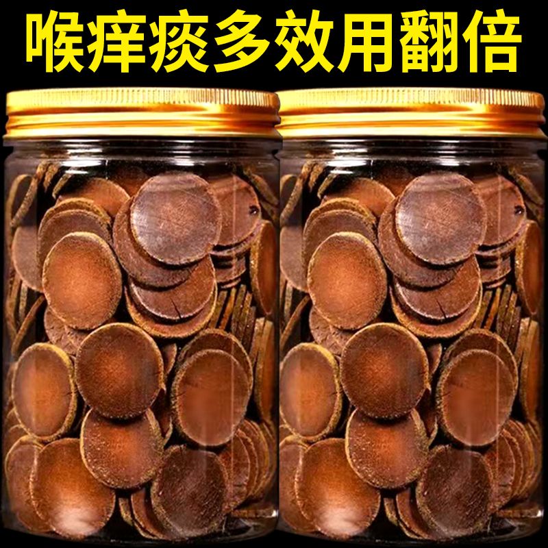 化橘红正宗化州特产胎芯果