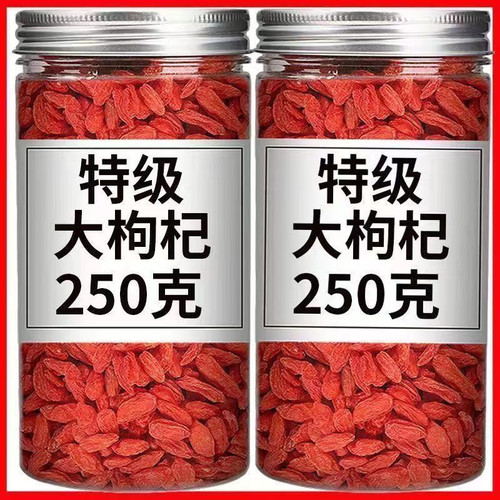 新货宁夏枸杞子大颗粒500g罐装自然晾晒无硫干货红枸杞泡水煲汤用