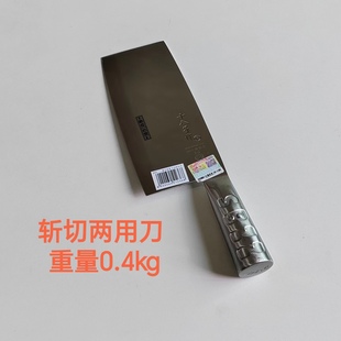 十八子作40CR13锋利斩切刀高档全钢飞球砍骨切片菜刀正品商超同款
