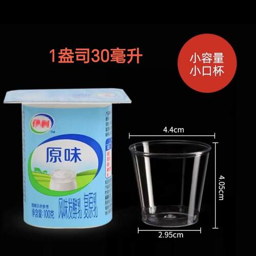 金五缘30.45.60ML50只硬饭航空杯