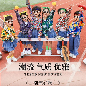 六一复古港风儿童演出服小学生啦啦队合唱运动会开幕式舞蹈表演服