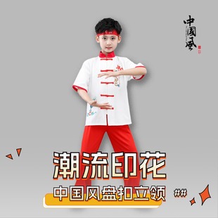 儿童武术服演出表演服中国风男生幼儿园新款 服装 六一运动会开幕式