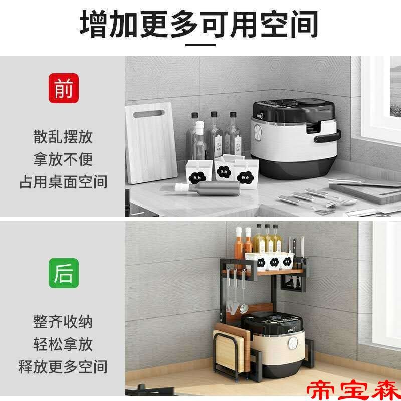极速厨房多c层电饭煲置物架家用多功能微波炉架台面分层调味料收
