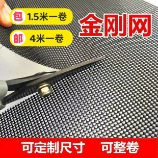 金刚网纱窗加厚防鼠防蚊网金钢网纱窗网金刚纱网防猫抓家用加硬