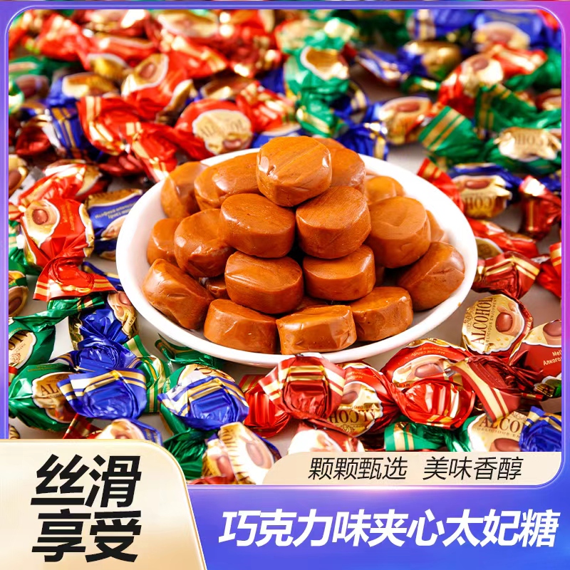 爆浆太妃糖果巧克力味夹心奶糖500g袋装散喜糖软糖网红零食品年货