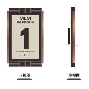 房地产楼栋号标识牌不锈钢定制高端小区门牌楼层指示牌单元牌制作