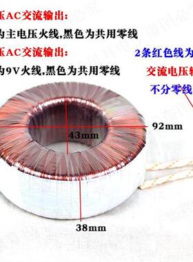 纯铜双18V环牛变压器100W24V26V交流电源28V30V32V隔离火牛20V22V