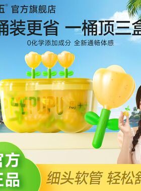 周十五100亿便秘益生菌噗噗蜂蜜露拴条孕产妇专用待产用品成人