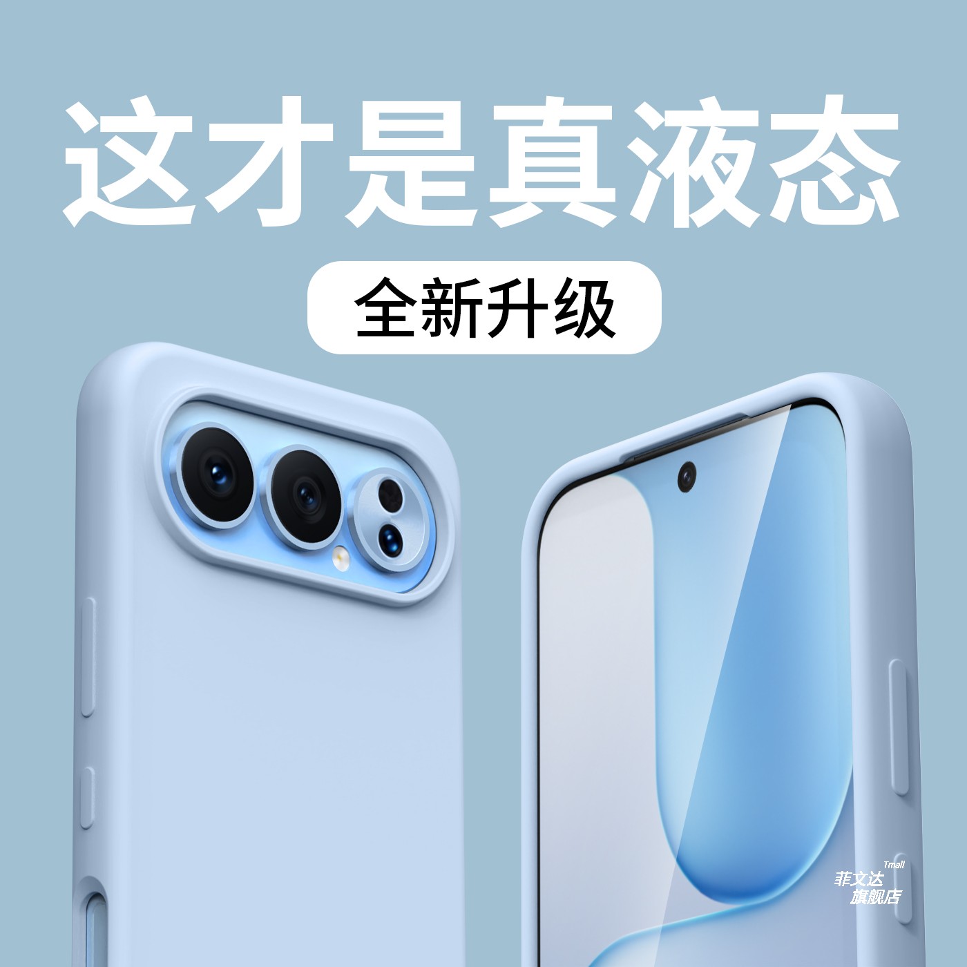 适用荣耀500手机壳新款500Pro真液态硅胶保护套全包镜头honor400pro防摔超薄magic8/7高级感纯色软糯亲肤男女