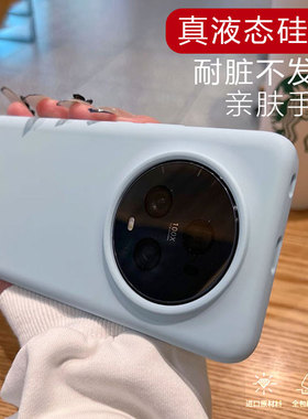 耐脏抗指纹oppofindx8手机壳x7u新款液态硅胶x9pro橡皮擦软套12高级感女适用Reno15全包边防摔真我gt5pro外壳