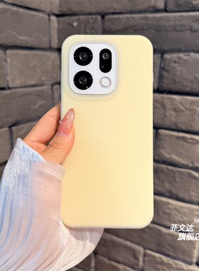 糯叽叽奶黄色果冻液态硅胶适用oppofindx9手机壳x8pro软糯Q弹reno15/14高品质耐脏reno13pro全包防摔保护壳女